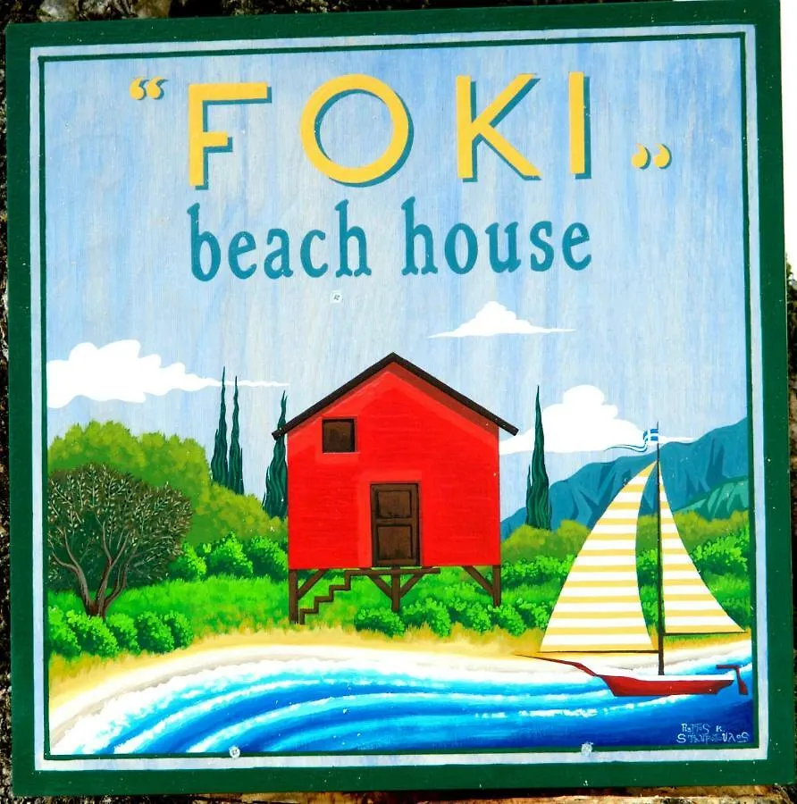 Foki Beach House フィスカルドン アパート